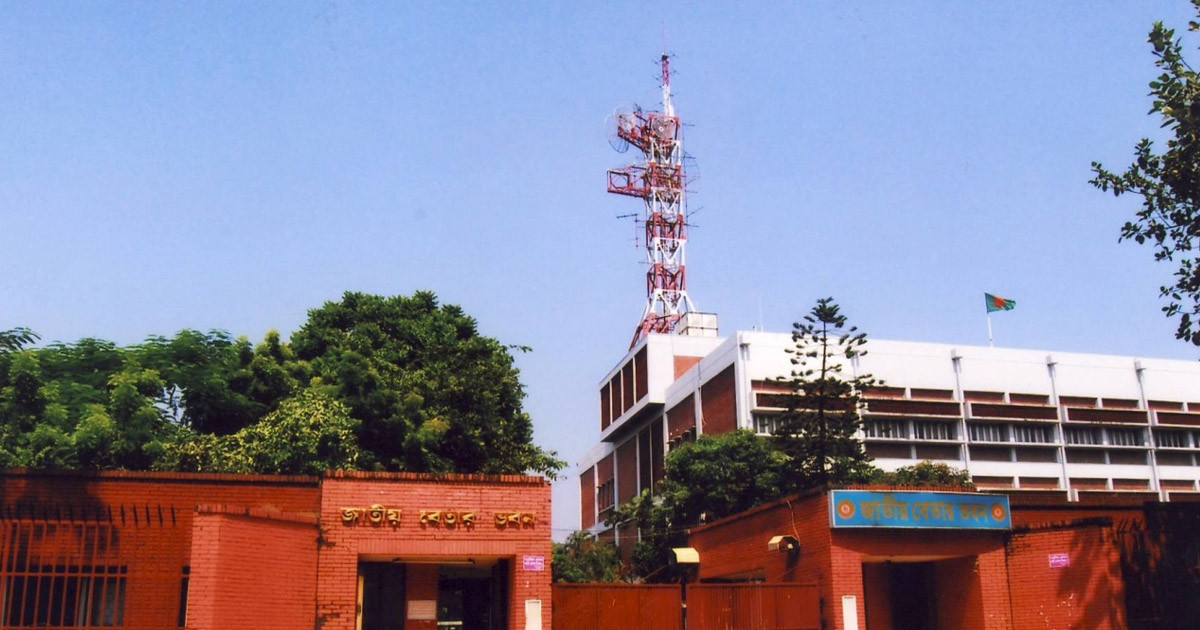 হাসিনার রায় সরাসরি সম্প্রচার করবে বাংলাদেশ বেতার