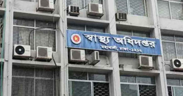 ডেঙ্গুতে আরও ৫ জনের মৃত্যু, আক্রান্ত ১১৩৯