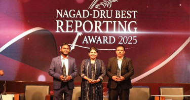 ডেইলি সানের তিন সাংবাদিক পেলেন নগদ-ডিআরইউ বেস্ট রিপোর্টিং অ্যাওয়ার্ড