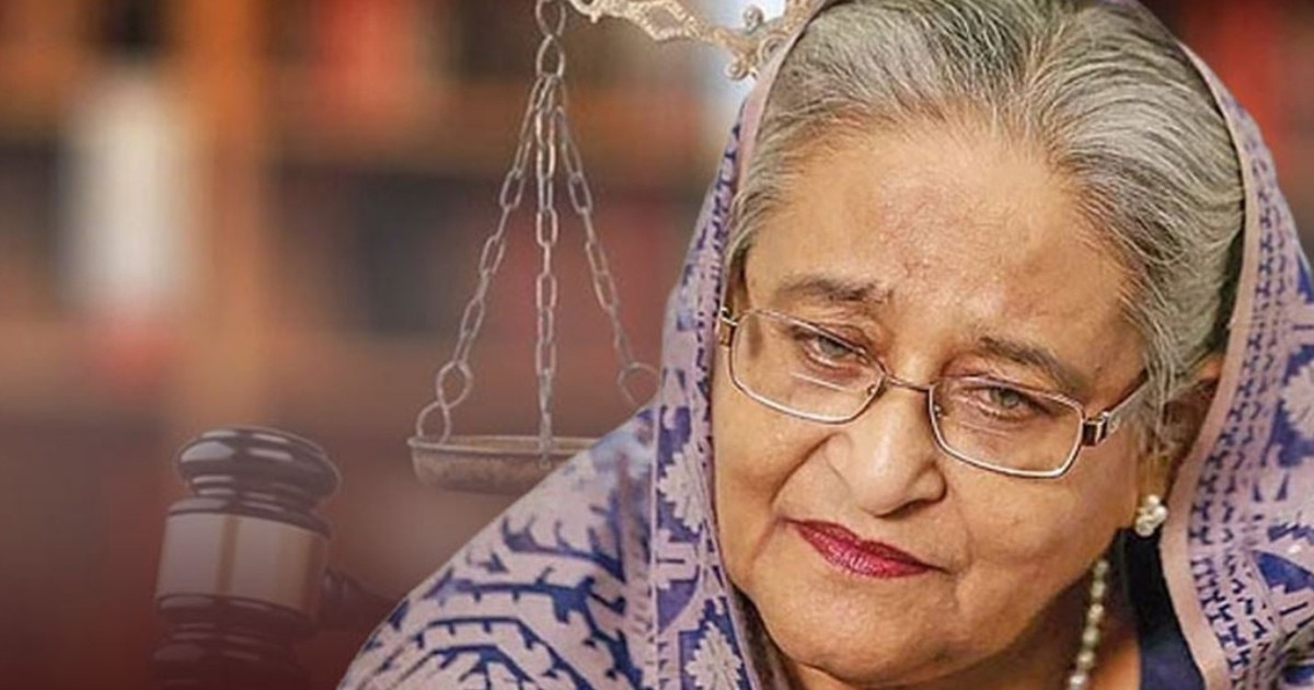 শেখ হাসিনার মামলার রায় আজ