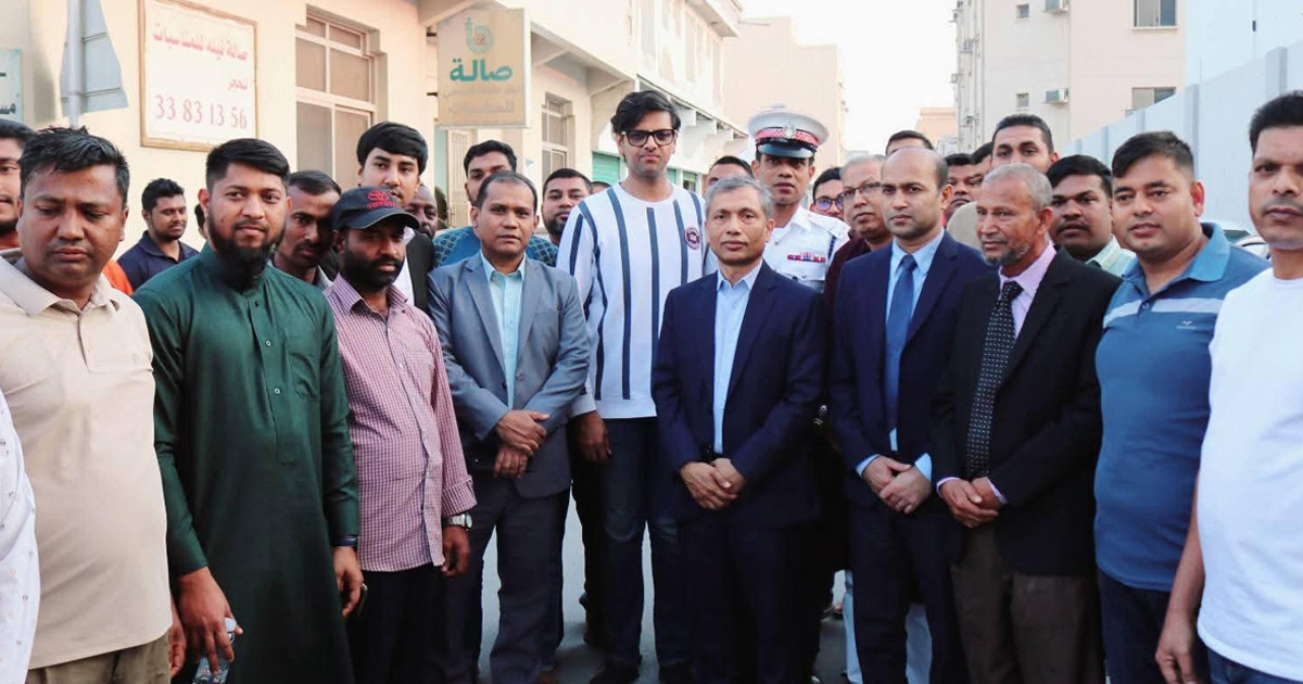 বাহরাইন প্রবাসীদের জন্য সচেতনতামূলক মোবাইল কনস্যুলার ক্যাম্প