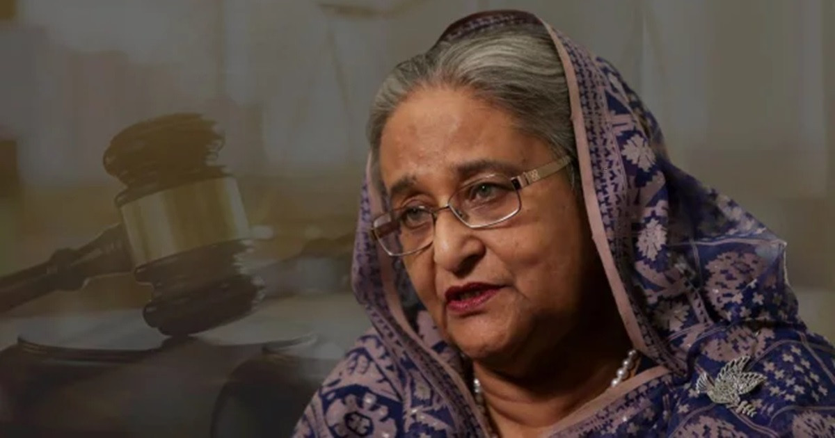 হাসিনার গড়া আন্তর্জাতিক ট্রাইব্যুনালের আলোচিত যত রায়