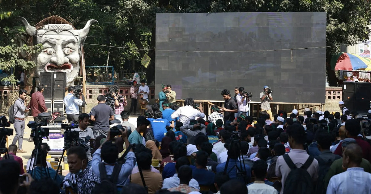 টিএসসিতে বড় পর্দায় হাসিনার মামলার রায় সম্প্রচার, জনতার ভিড়