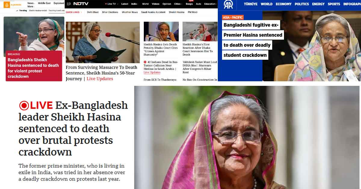 হাসিনার রায়ের খবর বিশ্ব মিডিয়ায়