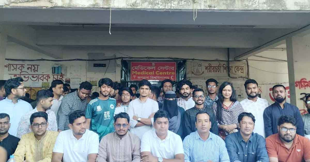 জকসুতে ছাত্রদলের প্যানেল ঘোষণা