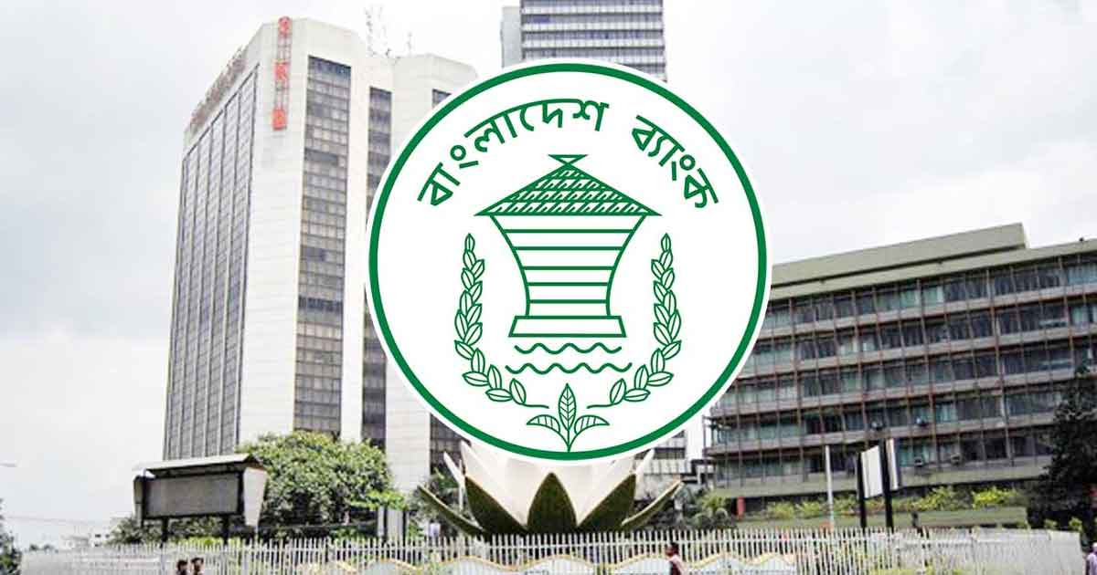 নভেম্বরের ১৬ দিনে রেমিট্যান্স এলো ১৭০ কোটি ডলার