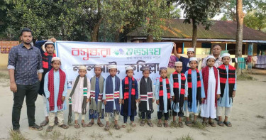 লালমাইয়ে বসুন্ধরা শুভসংঘের শীতবস্ত্র পেল এতিম শিক্ষার্থীরা