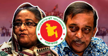 হাসিনা-কামালের মৃত্যুদণ্ড একটি ঐতিহাসিক রায়: অন্তর্বর্তী সরকার