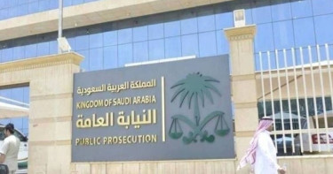 এক বছরে শত শত মানুষকে ফাঁসি দিয়েছে সৌদি আরব