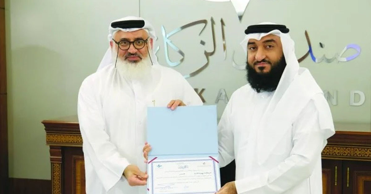 কাতারে জাকাত প্রদানকারী কোম্পানিগুলোকে বিশেষ সম্মাননা