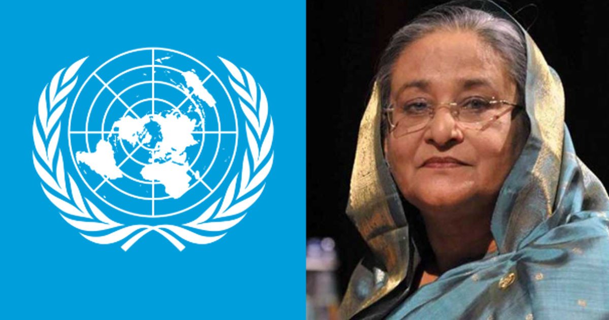 হাসিনার রায়ের প্রতিক্রিয়ায় যা বলছে জাতিসংঘ