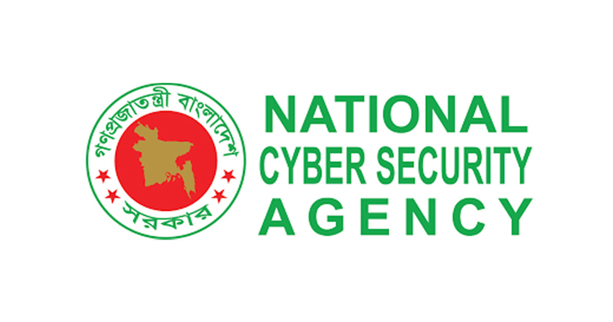 দণ্ডিত ব্যক্তির বক্তব্য প্রচার করা যাবে না