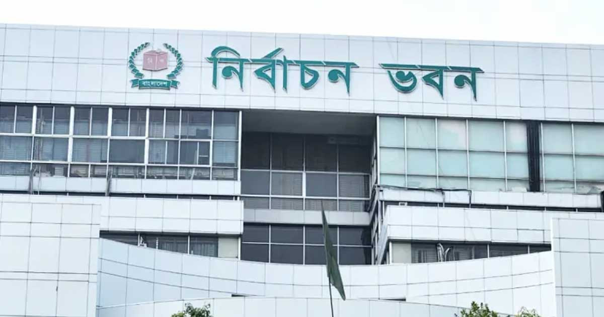 প্রবাসী ভোটার নিবন্ধন অ্যাপ উদ্বোধন আজ