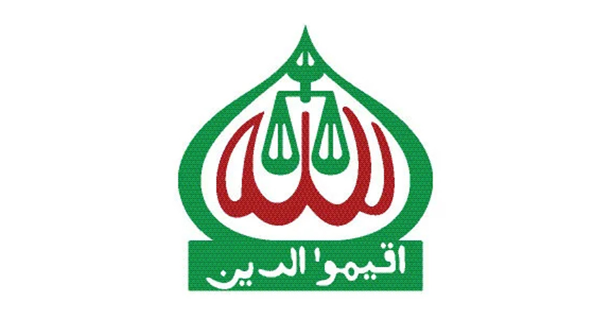 আন্তর্জাতিক মানের হয়েছে: জামায়াত