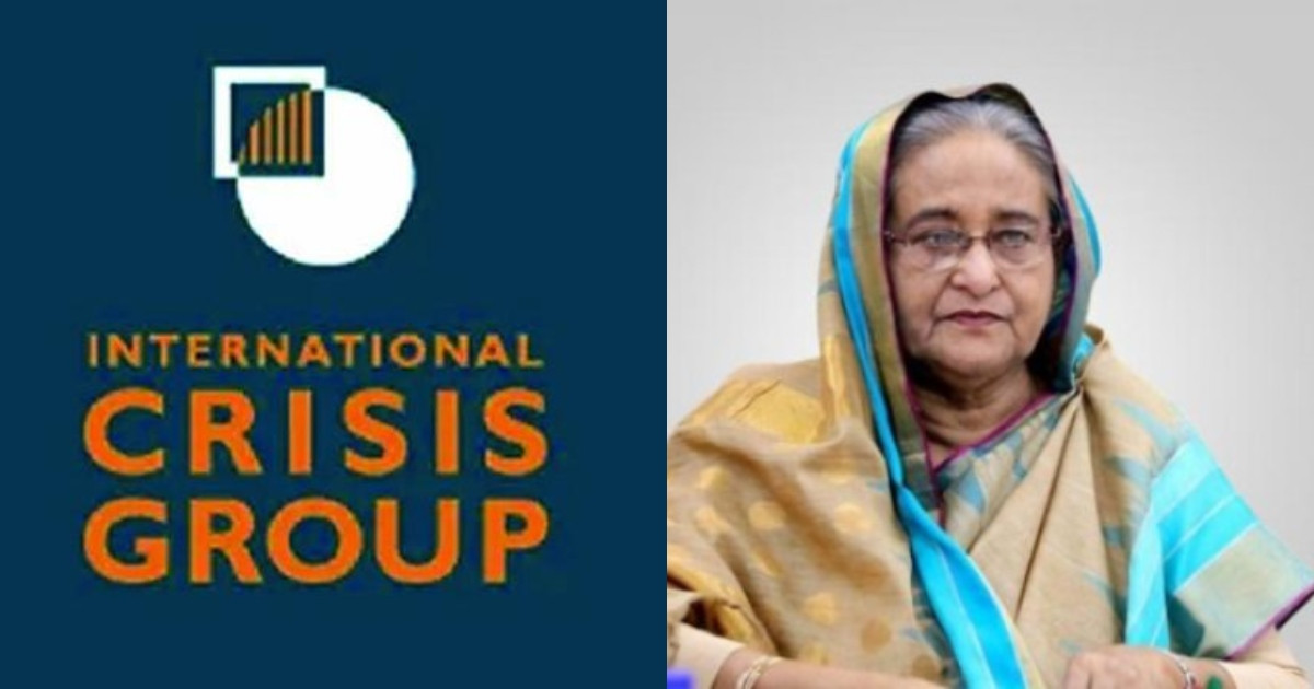 শেখ হাসিনার রাজনৈতিক প্রত্যাবর্তনের সম্ভাবনা ক্ষীণ: আইসিজি