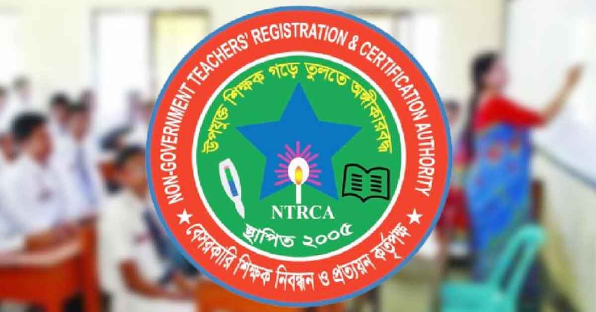 উত্তীর্ণ হয়েও ষষ্ঠ গণবিজ্ঞপ্তিতে সুপারিশ না পাওয়া প্রার্থীদের জন্য সুখবর