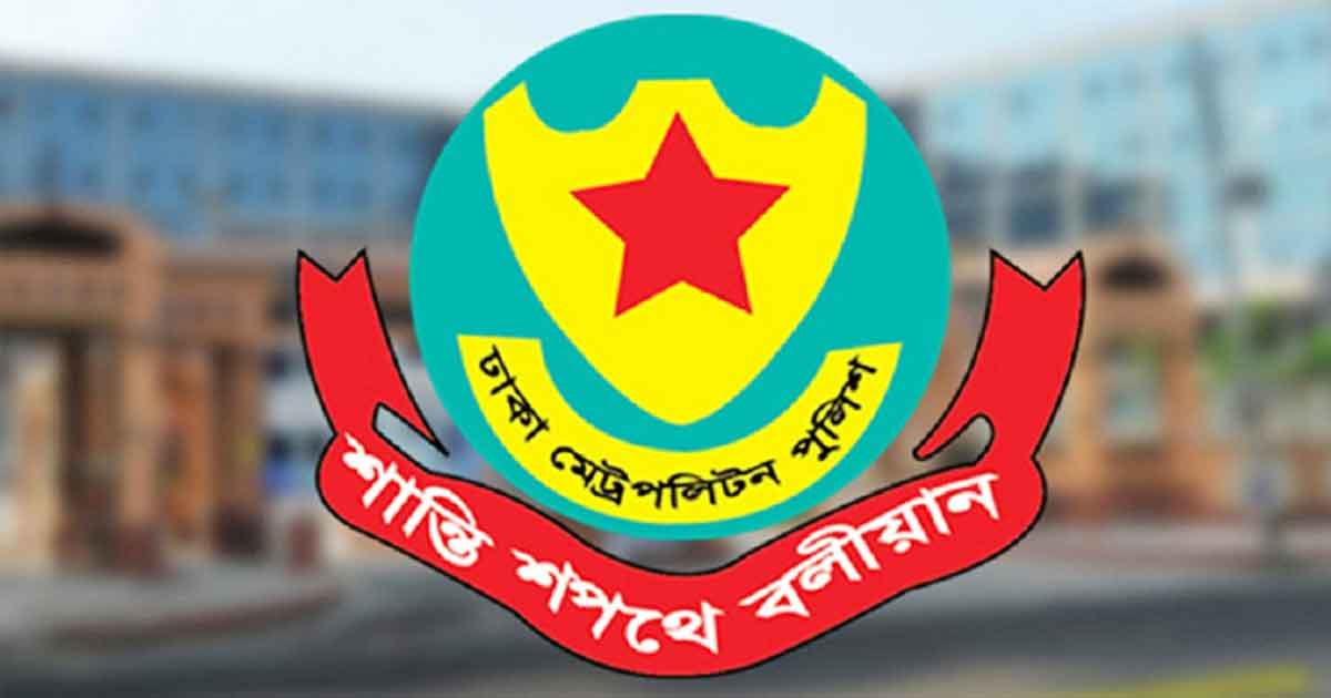 ১০ মাসে রাজধানীতে ১৯৮ হত্যাকাণ্ডের ঘটনা ঘটেছে: ডিএমপি