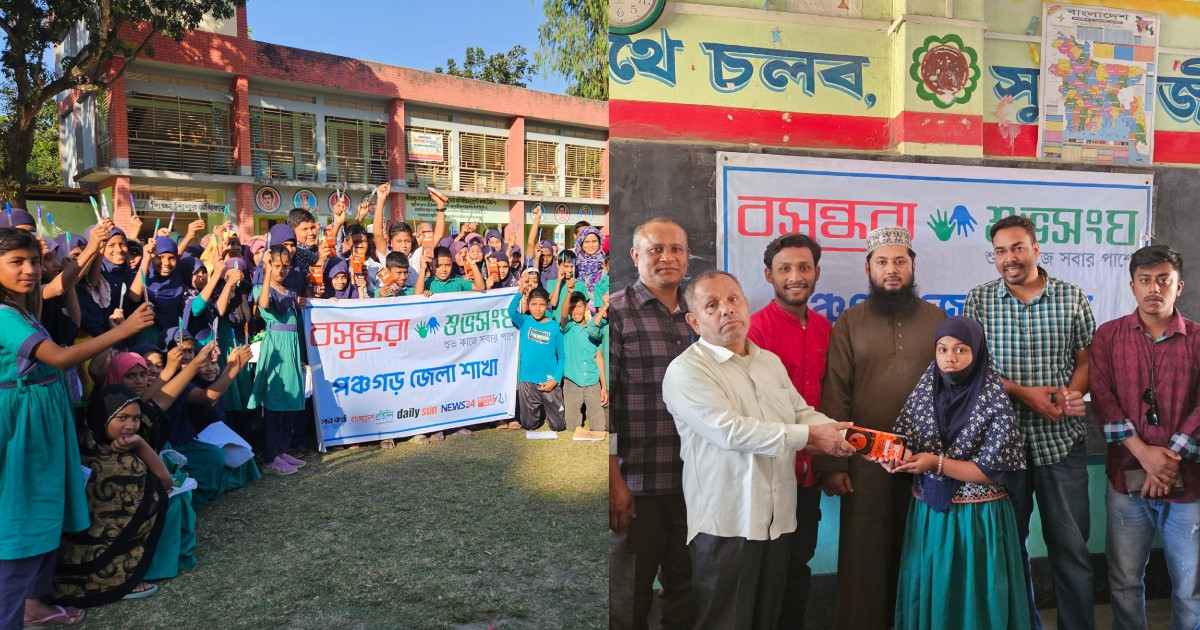 বসুন্ধরা শুভসংঘের উদ্যোগে কুইজে মাতলো শিশুরা