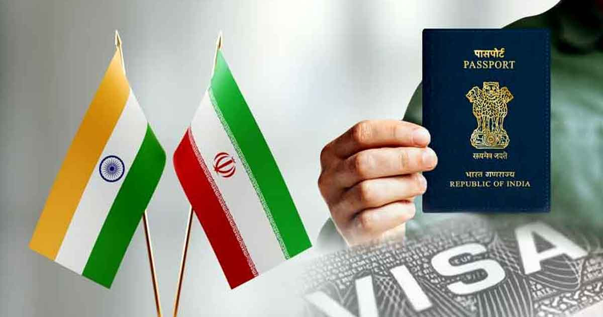 ভারতীয়দের ভিসামুক্ত প্রবেশাধিকার স্থগিত করলো ইরান