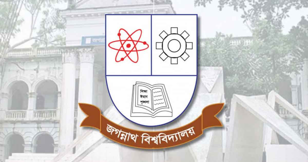 পূর্ণাঙ্গ প্যানেল ঘোষণা জবি ছাত্রশিবিরের