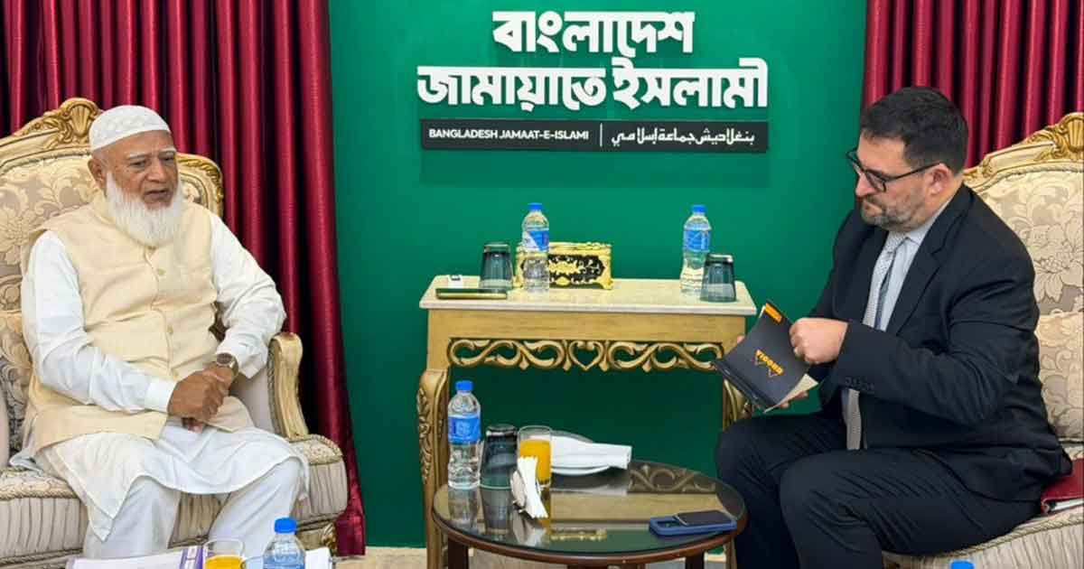 জামায়াত আমিরের সঙ্গে বৈঠকে বিশ্বব্যাংক প্রতিনিধিদল