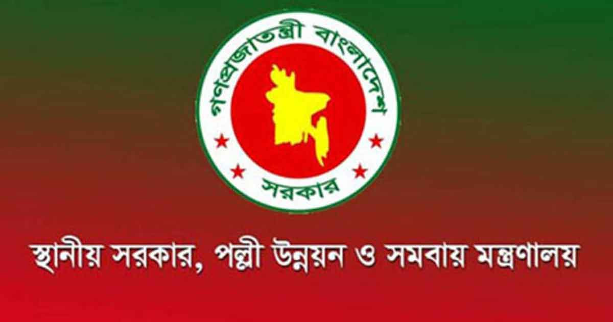 স্থানীয় সরকার বিভাগে বড় নিয়োগ