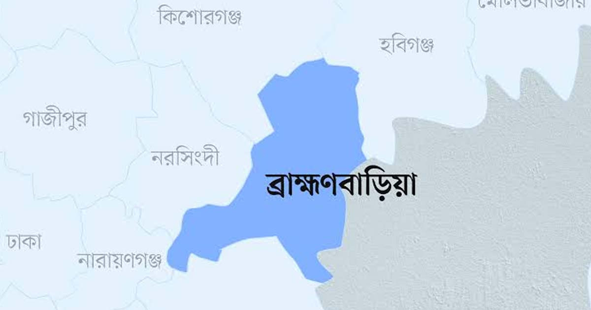 টেঁটা-বল্লম নিয়ে ব্রাহ্মণবাড়িয়ায় দুপক্ষের সংঘর্ষ, আহত ২৫