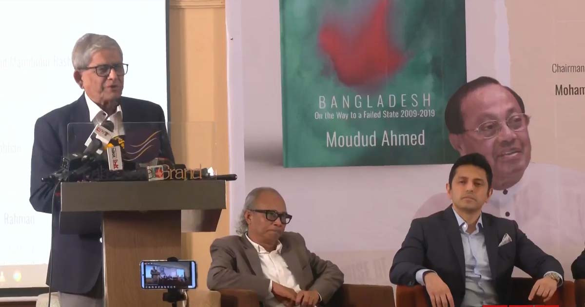 হাসিনার পতন দেখে যেতে পারেননি মওদুদ, এটা দুঃখজনক: মির্জা ফখরুল