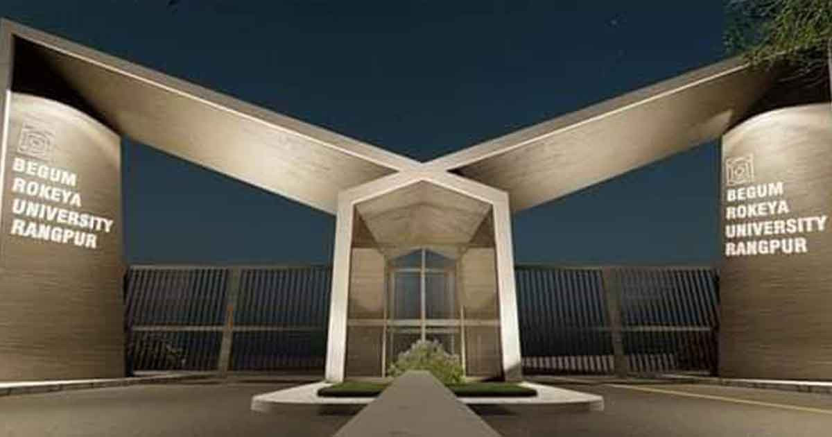 বেরোবির প্রথম সমাবর্তনে রাষ্ট্রপতির সম্মতি, শিক্ষা উপদেষ্টা সভাপতি