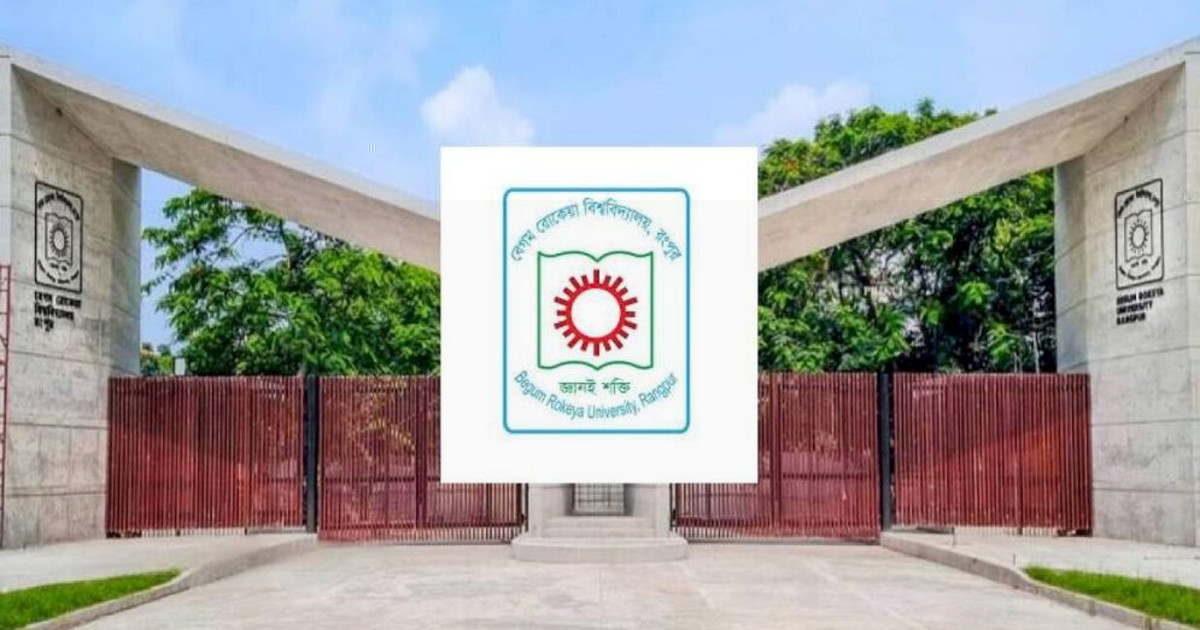 বেরোবিতে নির্বাচনের তফসিল ঘোষণা, ২৯ ডিসেম্বর ভোটগ্রহণ