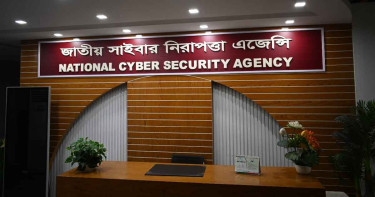 দণ্ডিত আসামির বক্তব্য প্রচার না করতে সাইবার নিরাপত্তা এজেন্সির অনুরোধ