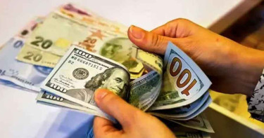 বাংলাদেশি টাকায় আজকের মুদ্রা বিনিময় হার