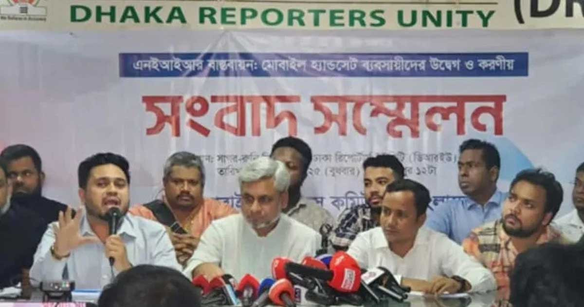 দেশজুড়ে মোবাইল ফোন বিক্রির সব দোকান বন্ধের ঘোষণা