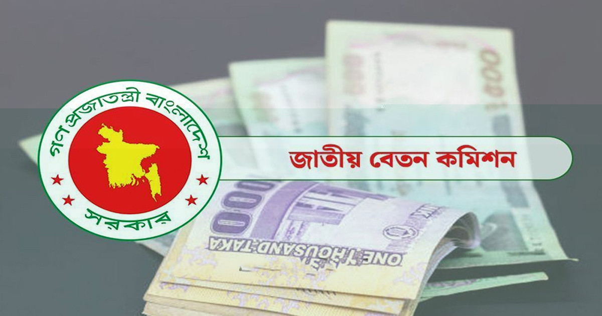 পে স্কেল বাস্তবায়নে সরকারি চাকরিজীবীরা ‘জোটবদ্ধ’, আসতে পারে কর্মসূচি