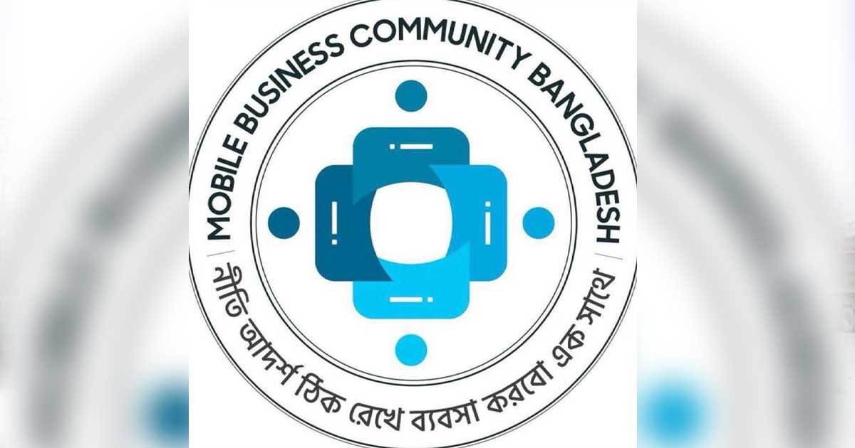 দেশজুড়ে মোবাইল ফোন বিক্রির সব দোকান বন্ধের ঘোষণা