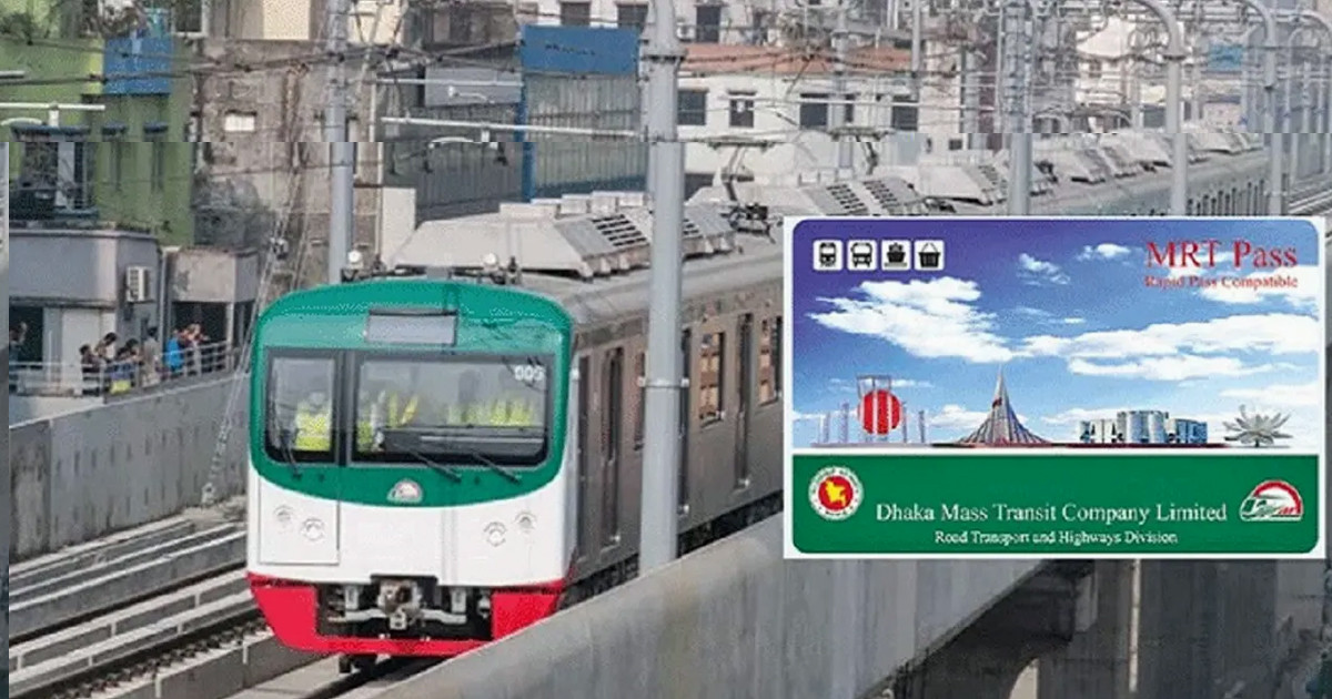 যেভাবে ঘরে বসেই মেট্রোরেলের কার্ড রিচার্জ করবেন