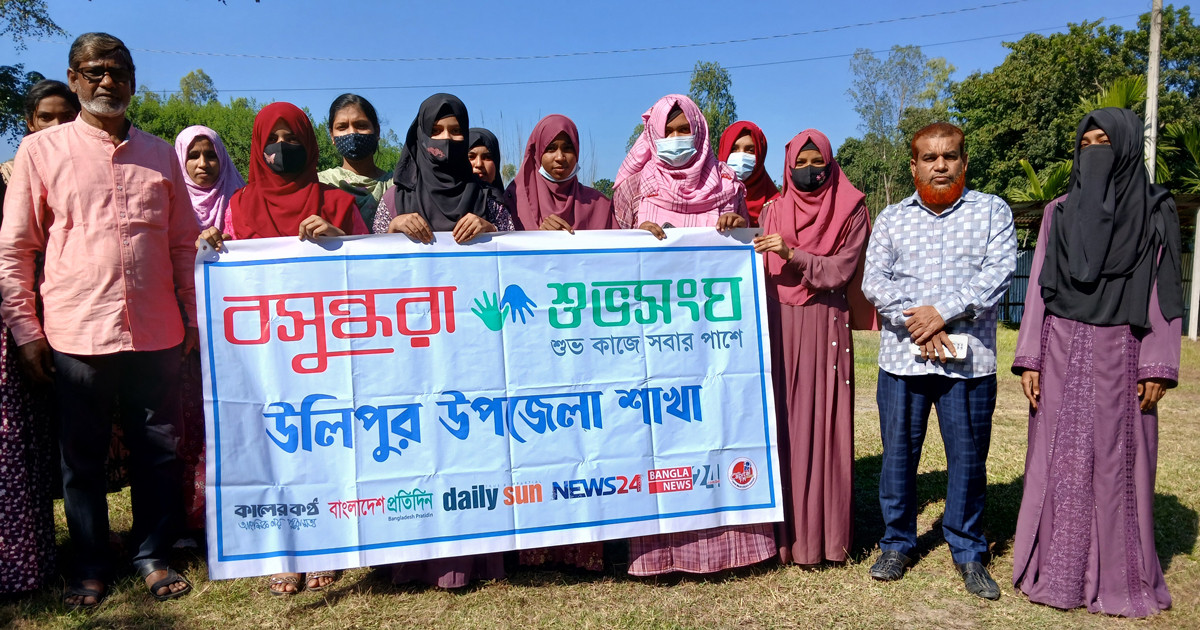 উলিপুরে বসুন্ধরা শুভসংঘের আয়োজনে কিশোরীদের মাঝে স্যানিটারি ন্যাপকিন বিতরণ