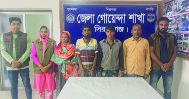 ত্রিভুজ প্রেমের বলি গরু ব্যবসায়ী, ৪ জনের স্বীকারোক্তি