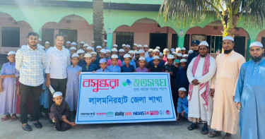 লালমনিরহাটে শিক্ষার্থীদের ধর্মীয় জ্ঞানচর্চায় উৎসাহ দিতে ক্বেরাত প্রতিযোগিতা