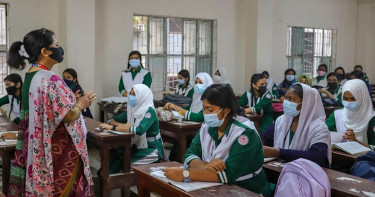 বেসরকারি শিক্ষাপ্রতিষ্ঠান প্রধান নিয়োগে আসছে যে নিয়ম