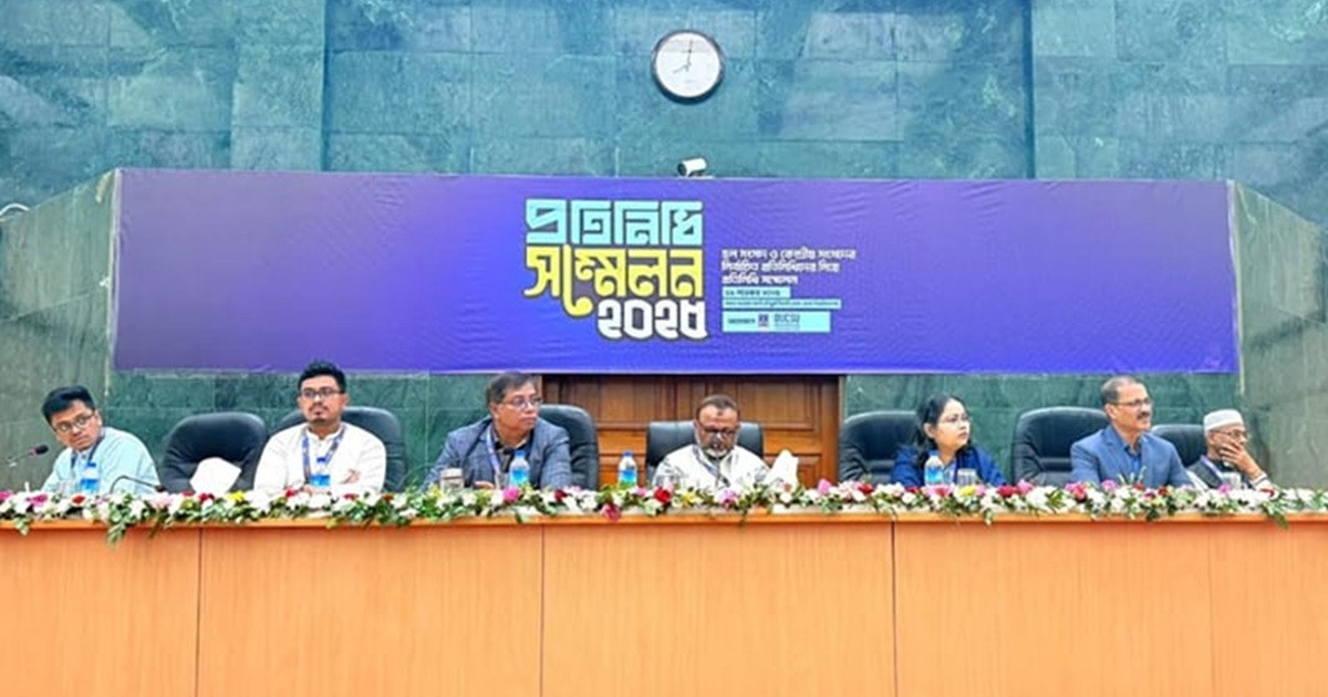 ডাকসু ও হল সংসদে নির্বাচিতদের প্রতিনিধি সম্মেলন অনুষ্ঠিত