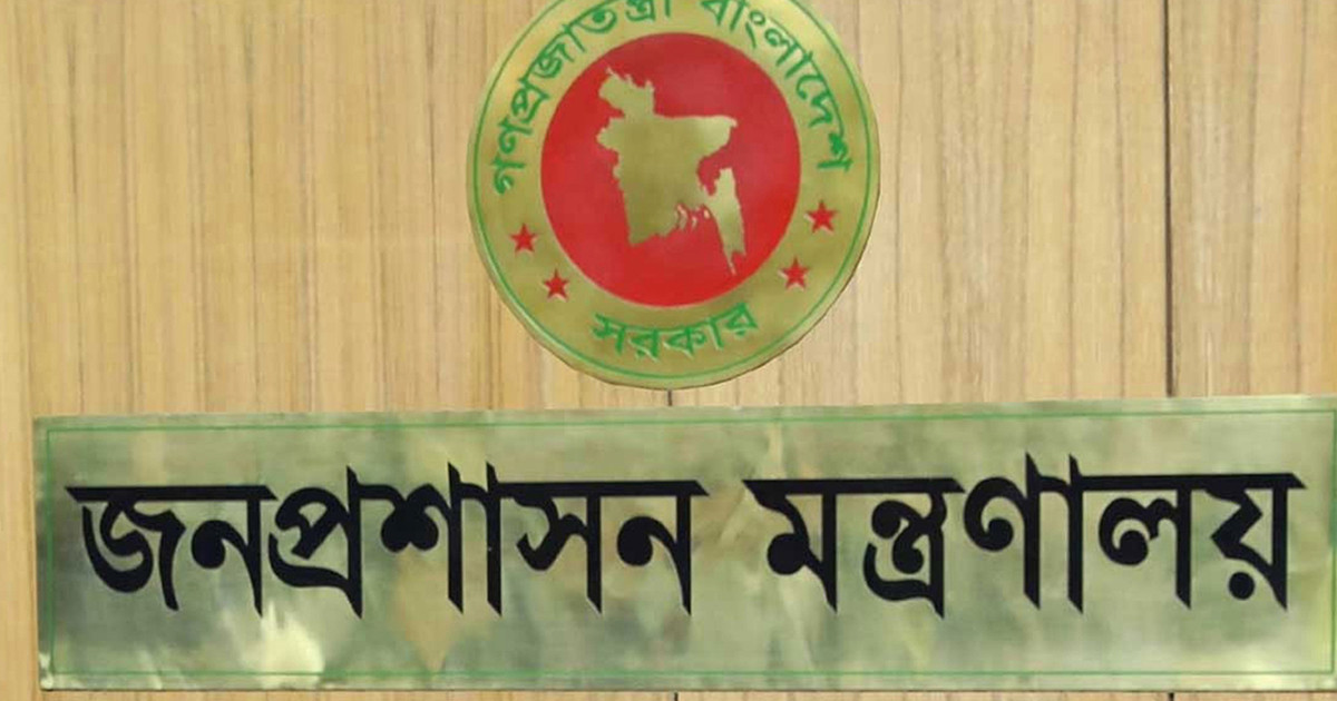 তিন নির্বাহী ম্যাজিস্ট্রেটকে চাকরি থেকে অপসারণ