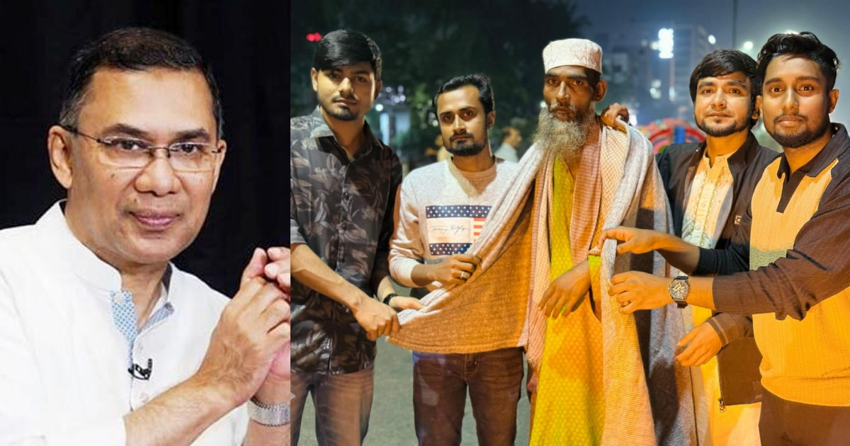 তারেক রহমানের জন্মদিনে পকেট খরচের টাকায় শীতবস্ত্র বিতরণ করলেন ছাত্রদল নেতারা