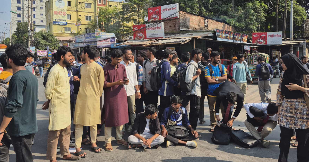 রাজশাহী-ঢাকা মহাসড়ক অবরোধ