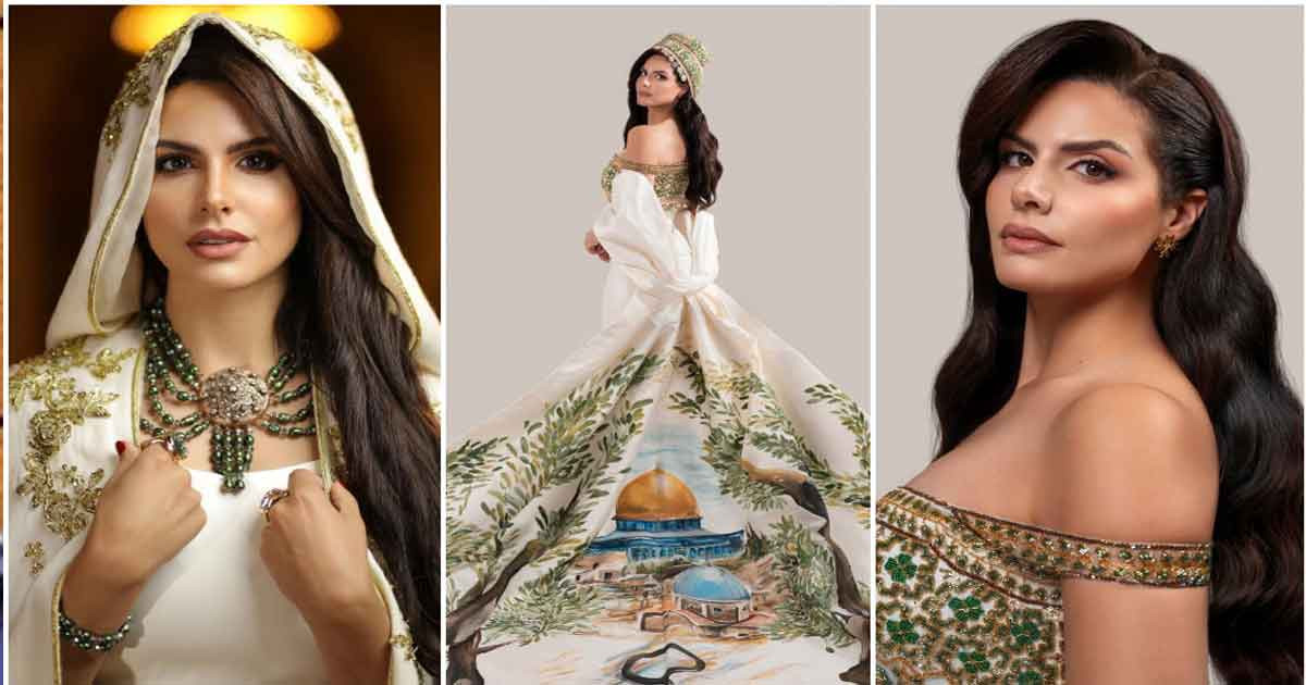মিস ইউনিভার্সের মঞ্চে এবার আলোচনায় ফিলিস্তিনি সুন্দরী