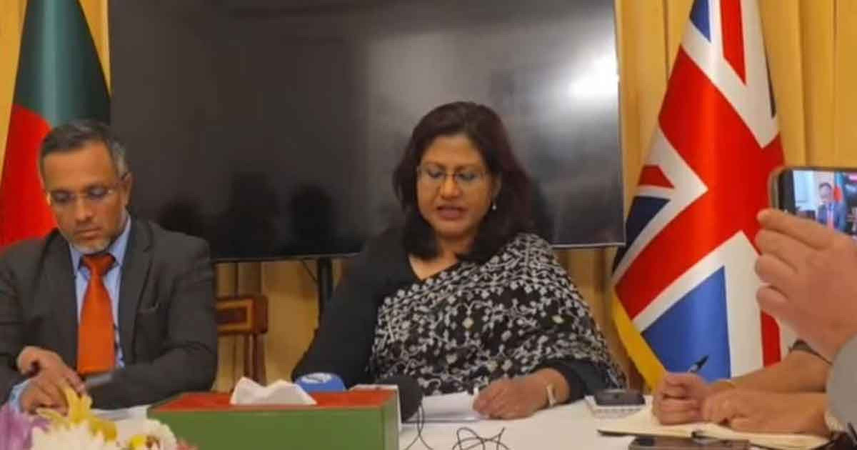 বাংলাদেশ সেন্টারে সে‌দিন কী ঘ‌টে‌ছিল, জানা‌লেন হাইকমিশনার আবিদা ইসলাম