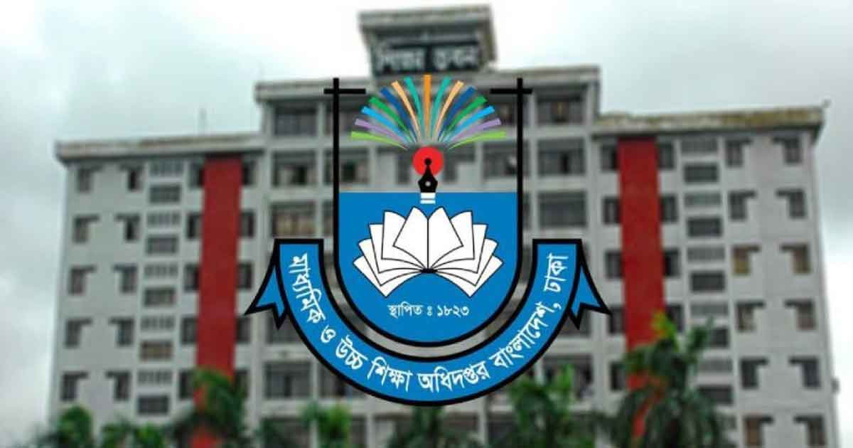 ১৫ শতাংশ বাড়ি ভাড়া নিয়ে এবার মাউশির নোটিশ