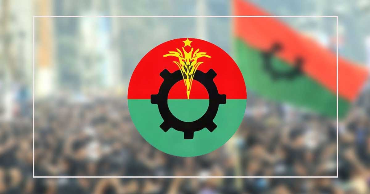 আরও ৫৫ নেতাকে ‘সুখবর’ দিল বিএনপি