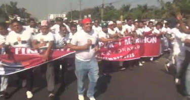 গাজীপুর জেলা বিএনপির উদ্যোগে ম্যারাথন দৌড় অনুষ্ঠিত