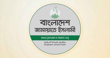 তত্ত্বাবধায়ক সরকার ব্যবস্থা নিয়ে জামায়াতের প্রতিক্রিয়া